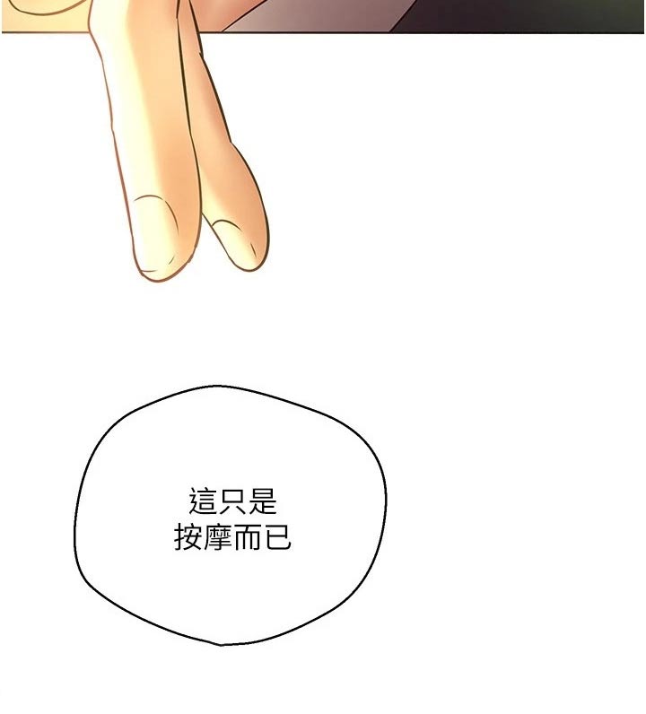第26章：开始了17