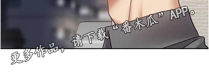 第7章：喝一杯19