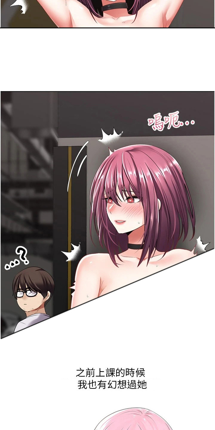 第11章：偷拍6