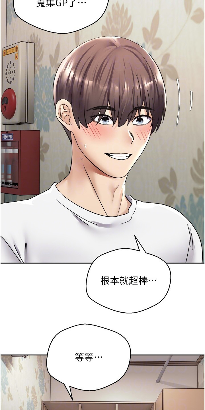 第5章：寻找目标9