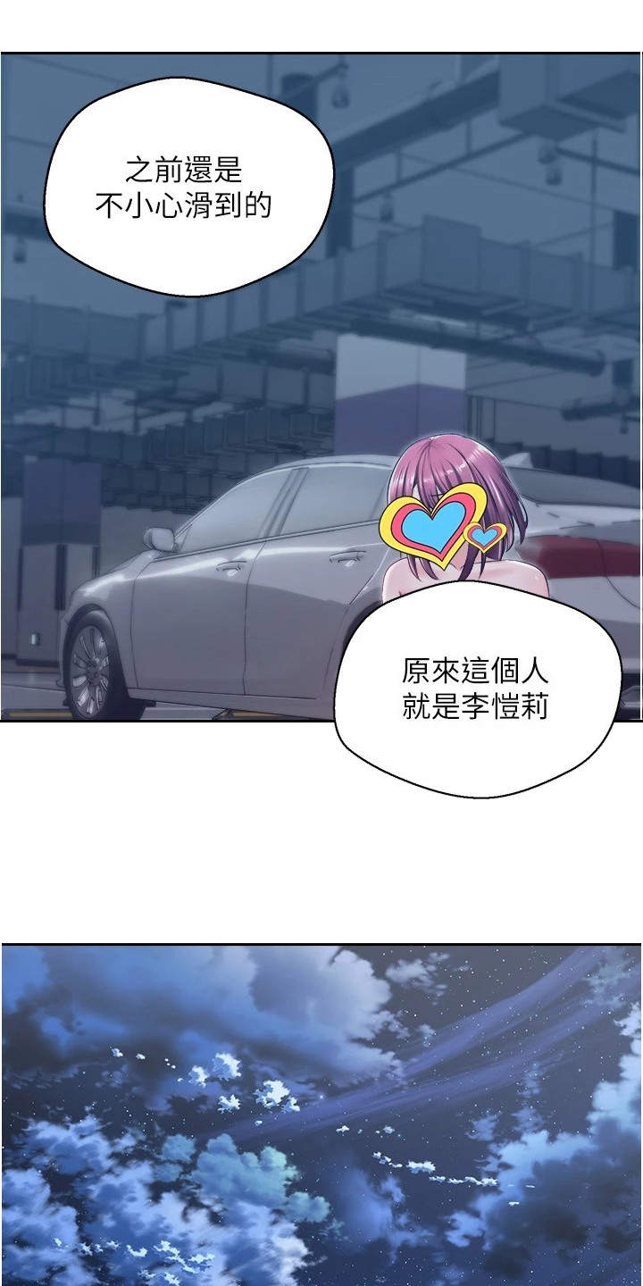 第10章：咄咄逼人17