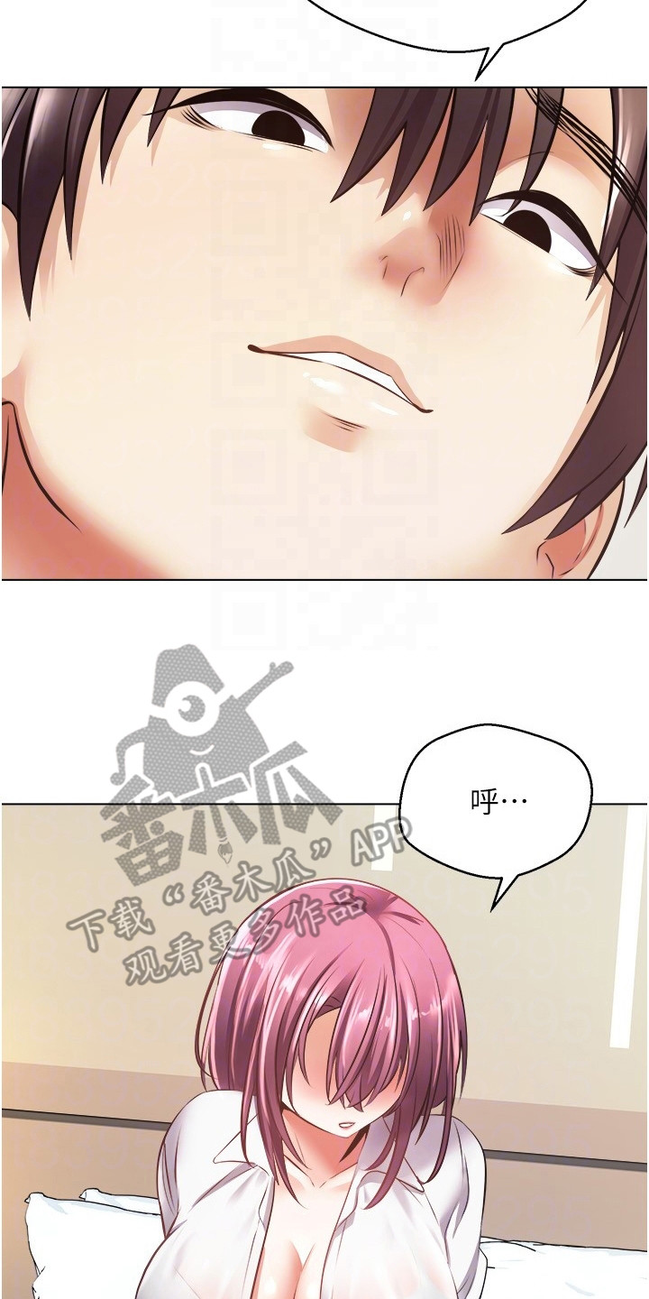 第12章：威胁7