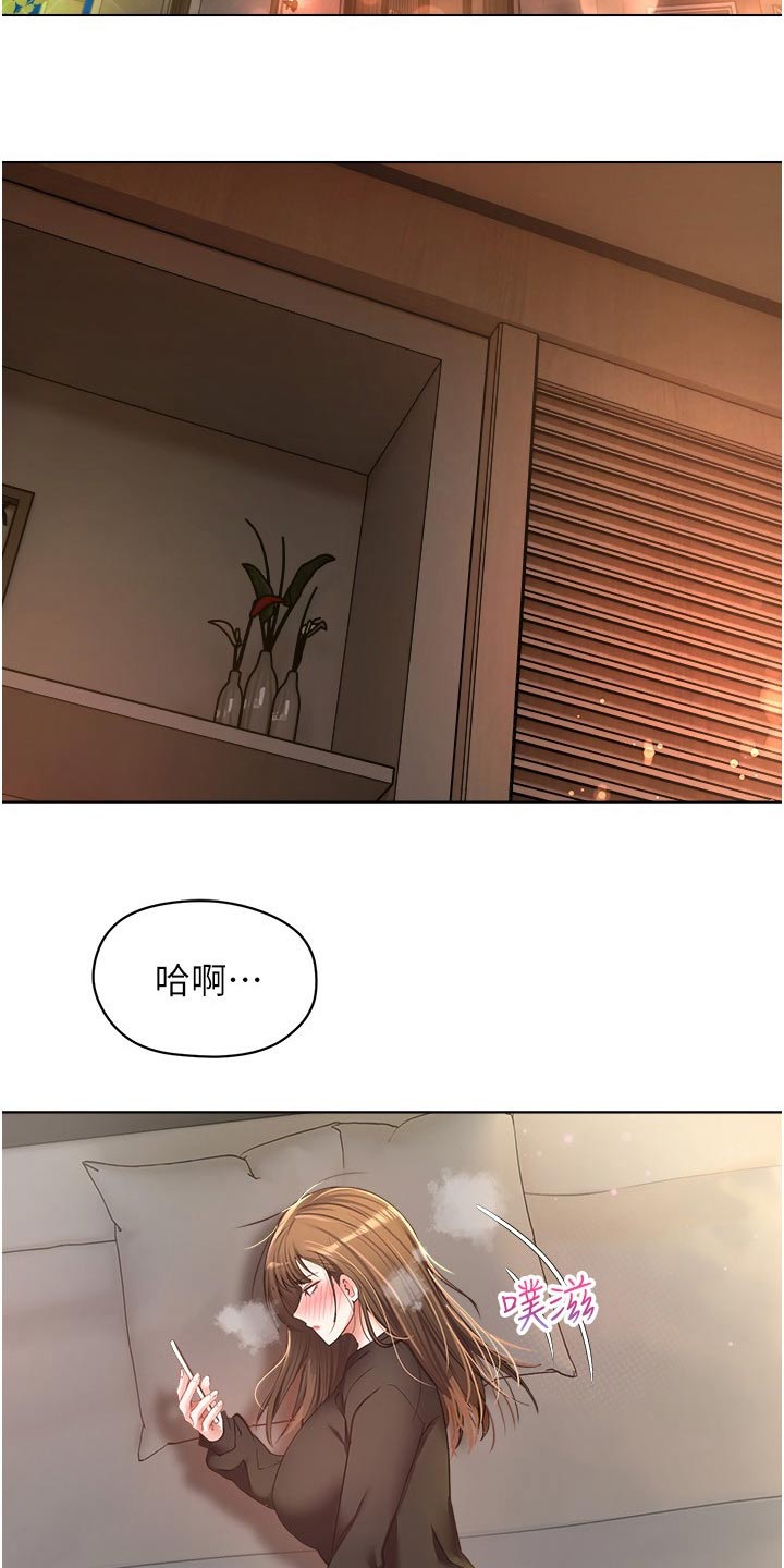 第31章：昏倒19