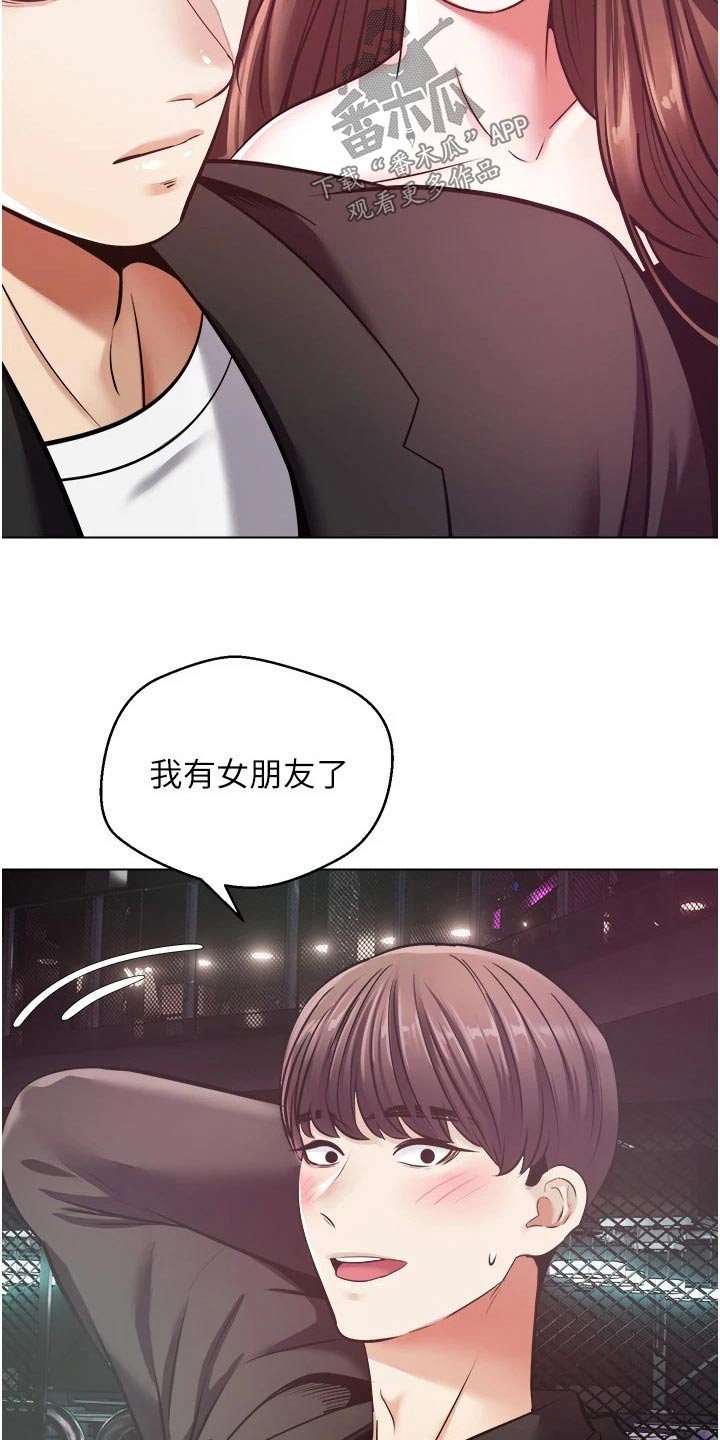 第19章：游戏5