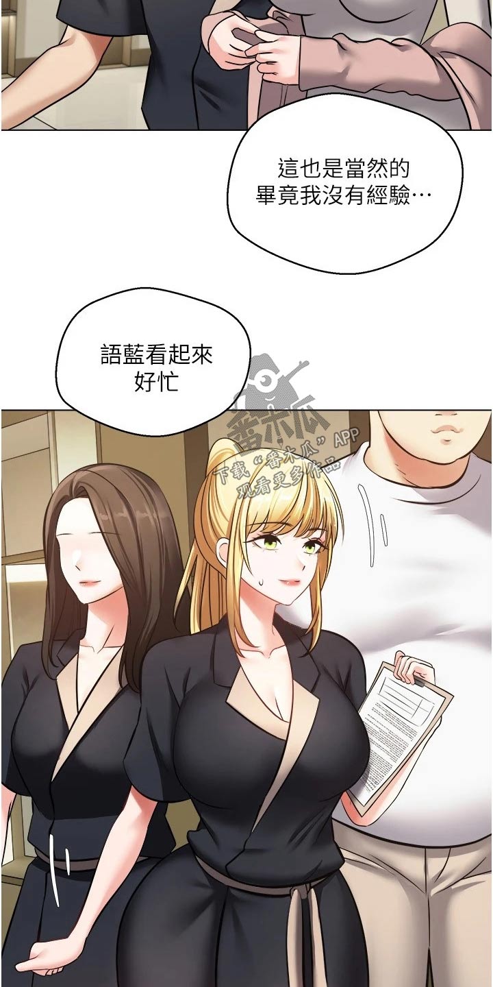 第21章：指定3