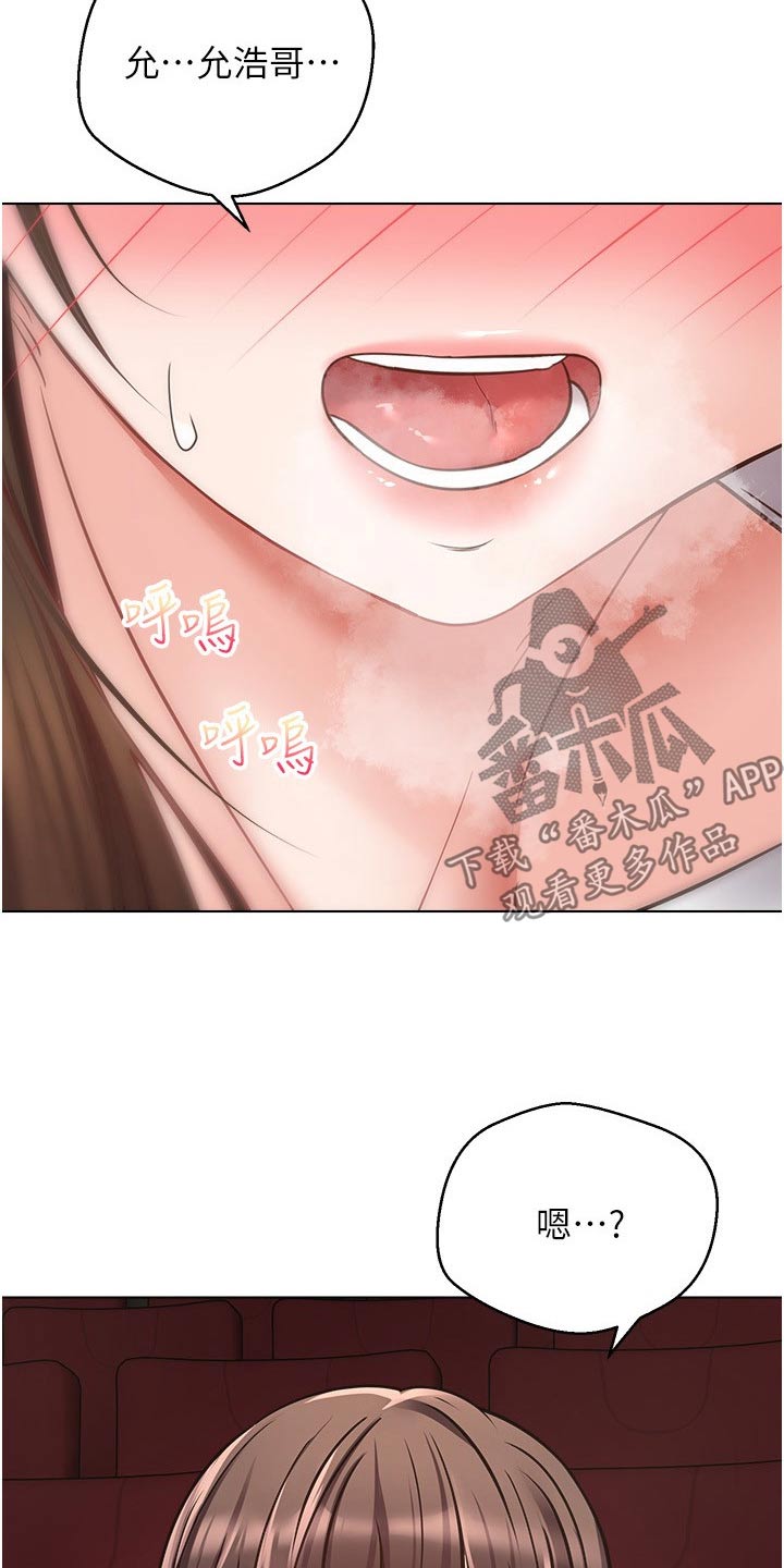 第29章：看电影21