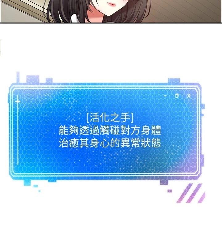 第24章：升级20