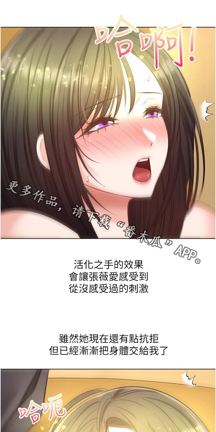 第27章：很漂亮0