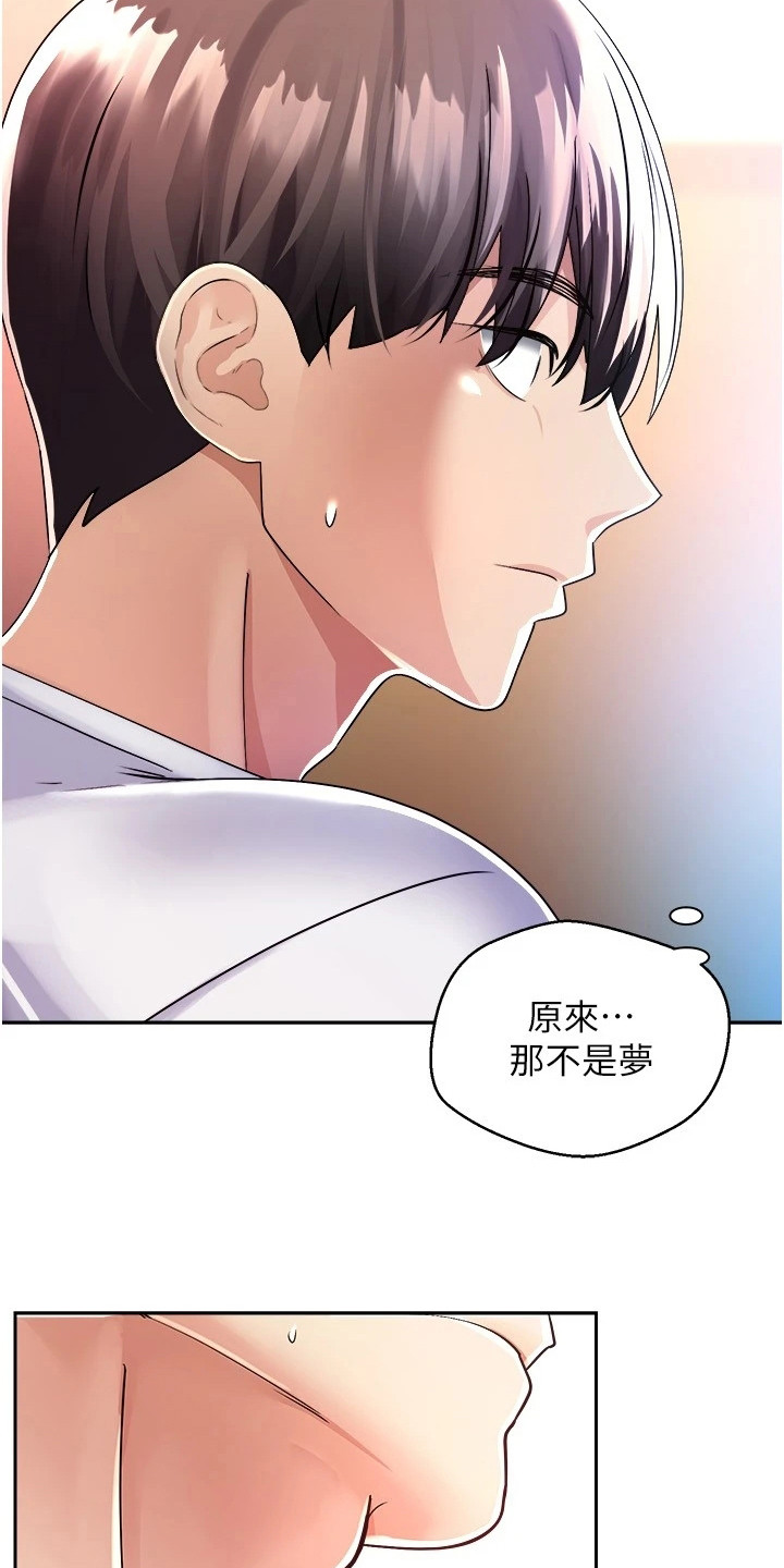 第3章：有话直说14