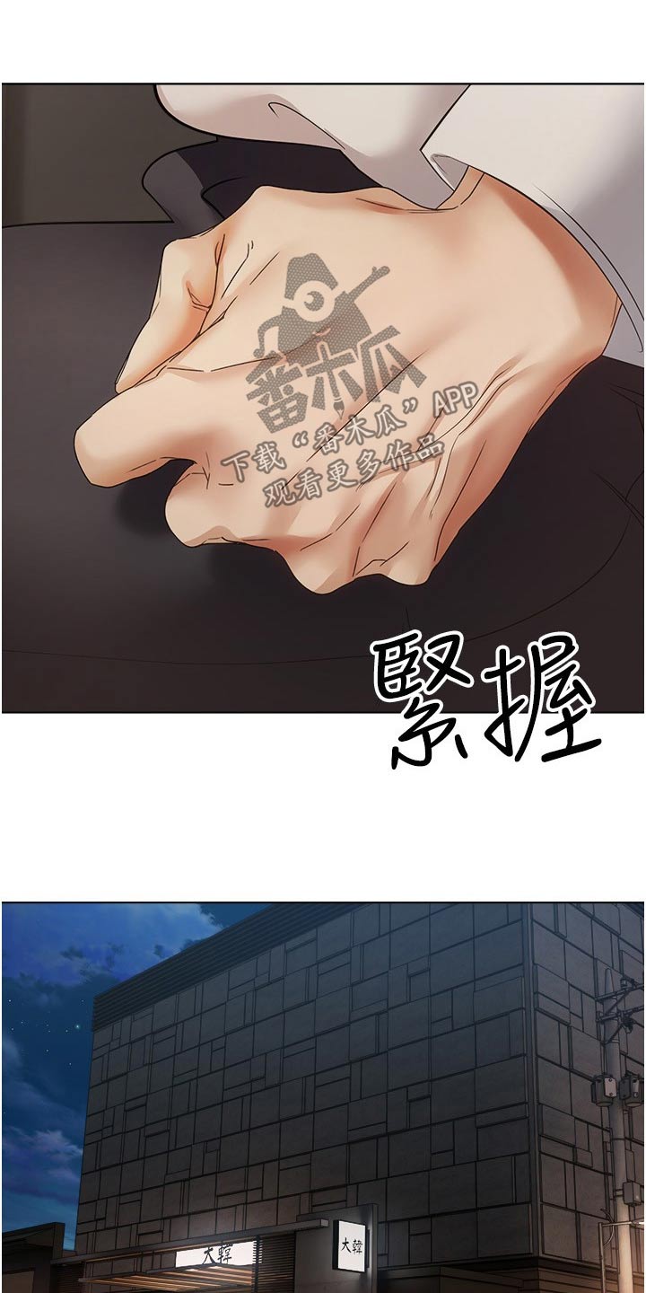 第33章：老丈人21