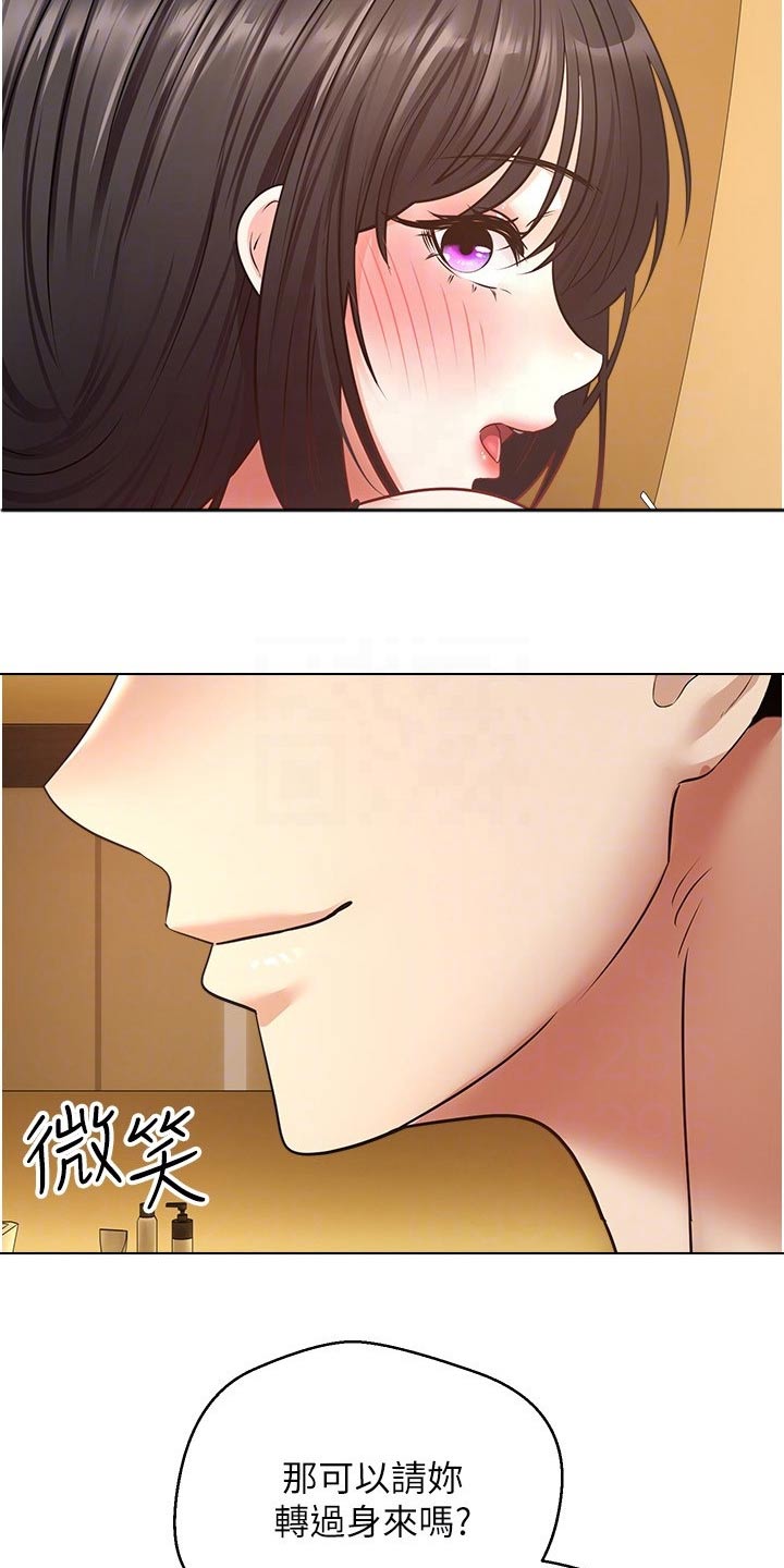 第26章：开始了5