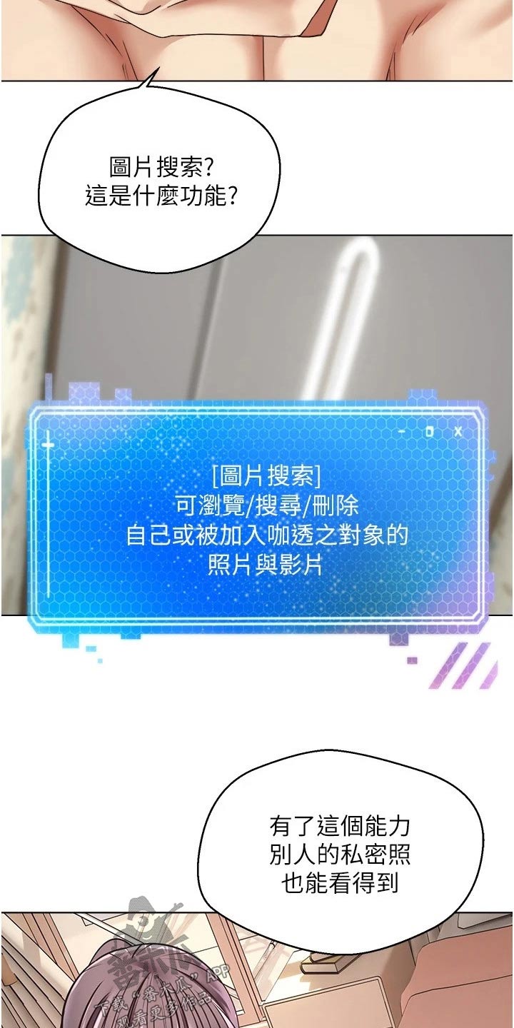 第18章：彩票7