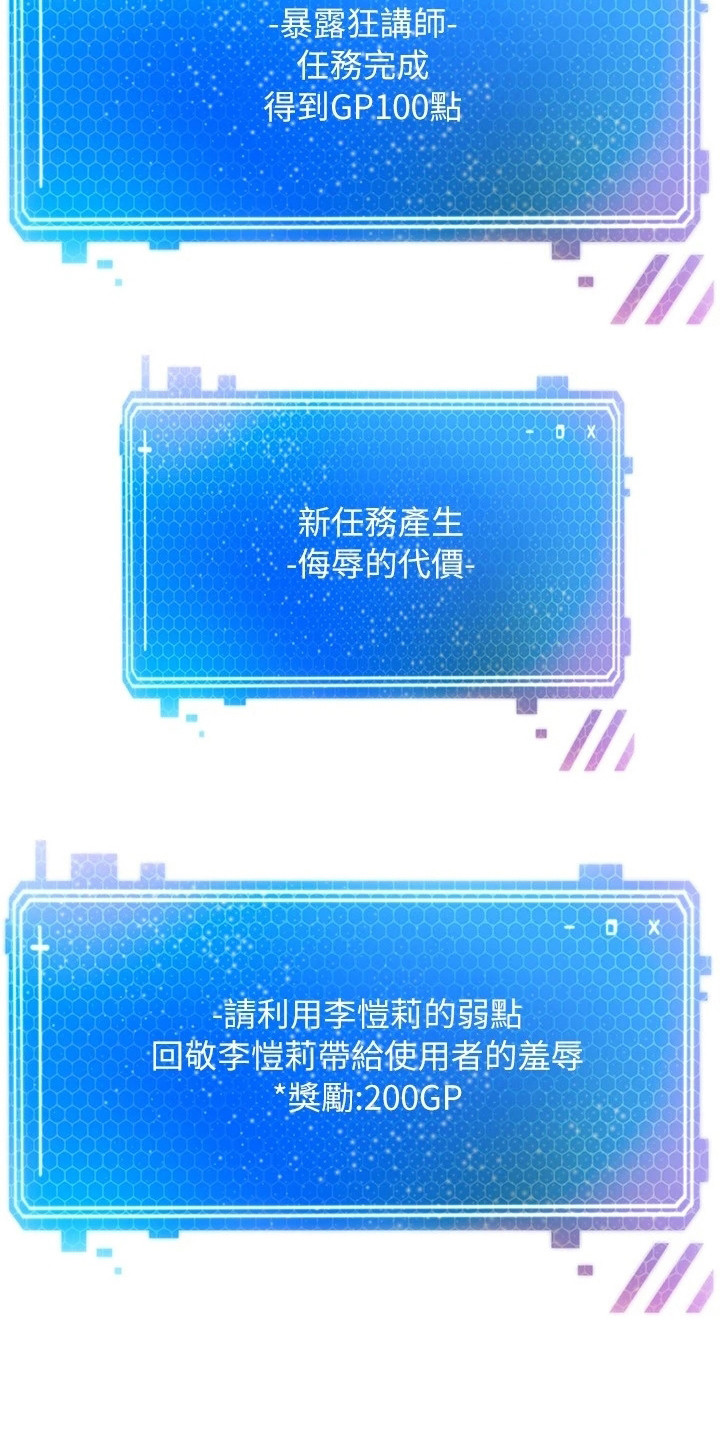 第11章：偷拍9