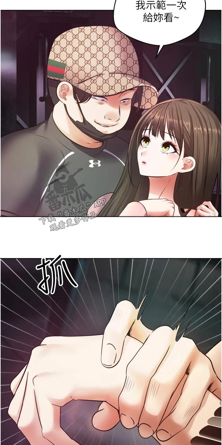 第19章：游戏21
