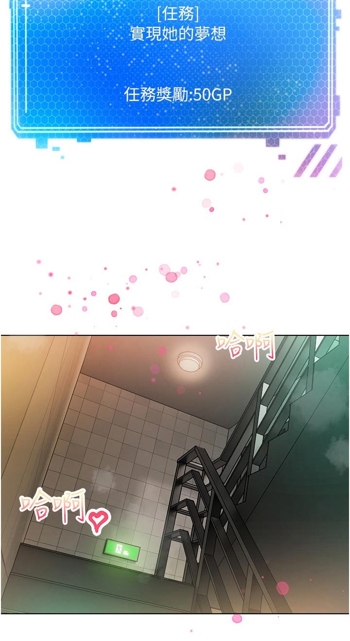 第31章：昏倒13