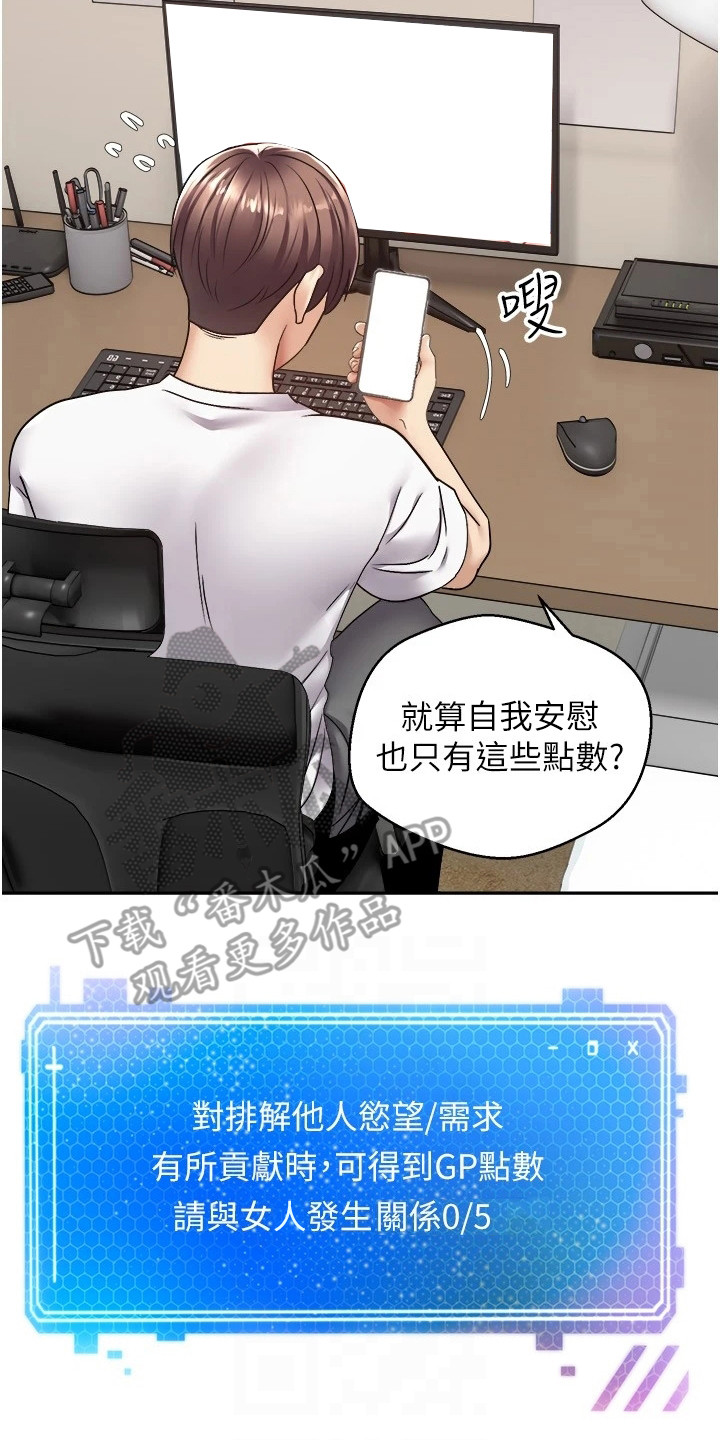 第5章：寻找目标7