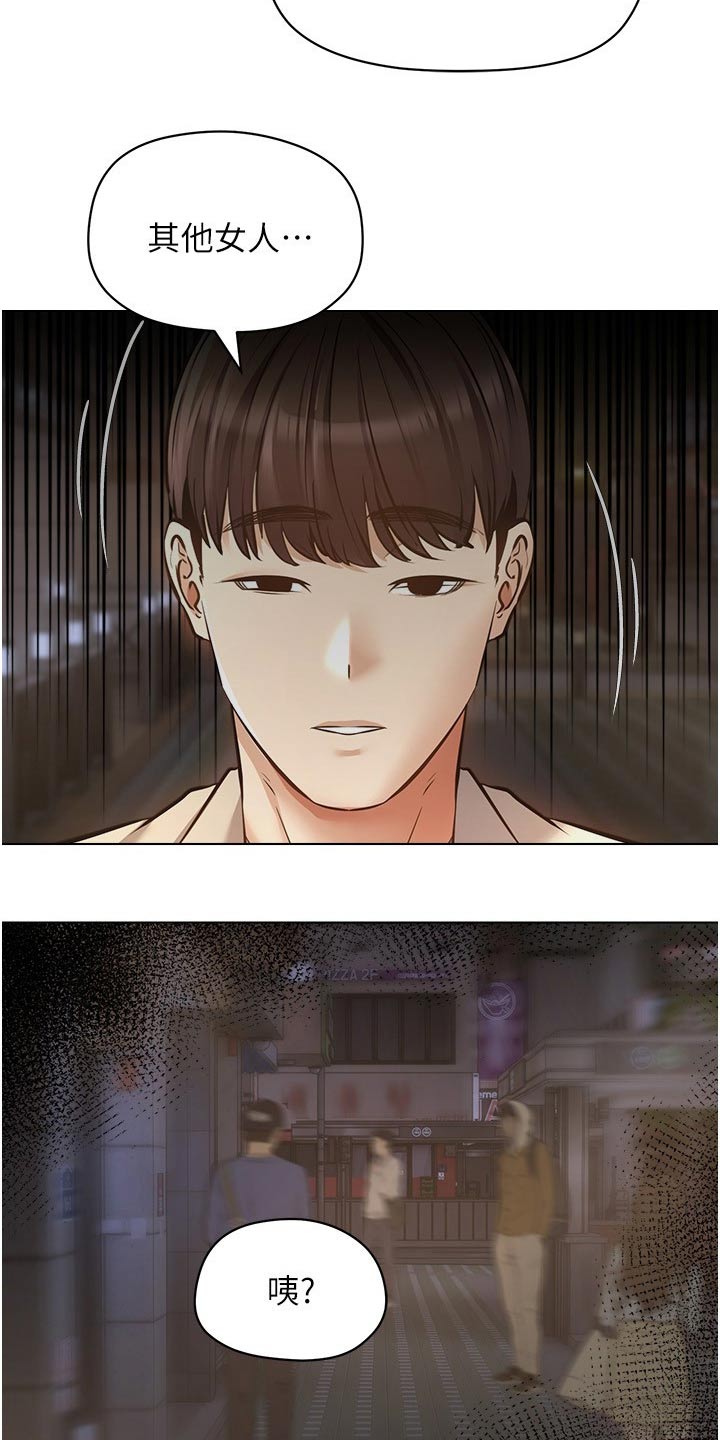 第31章：昏倒1