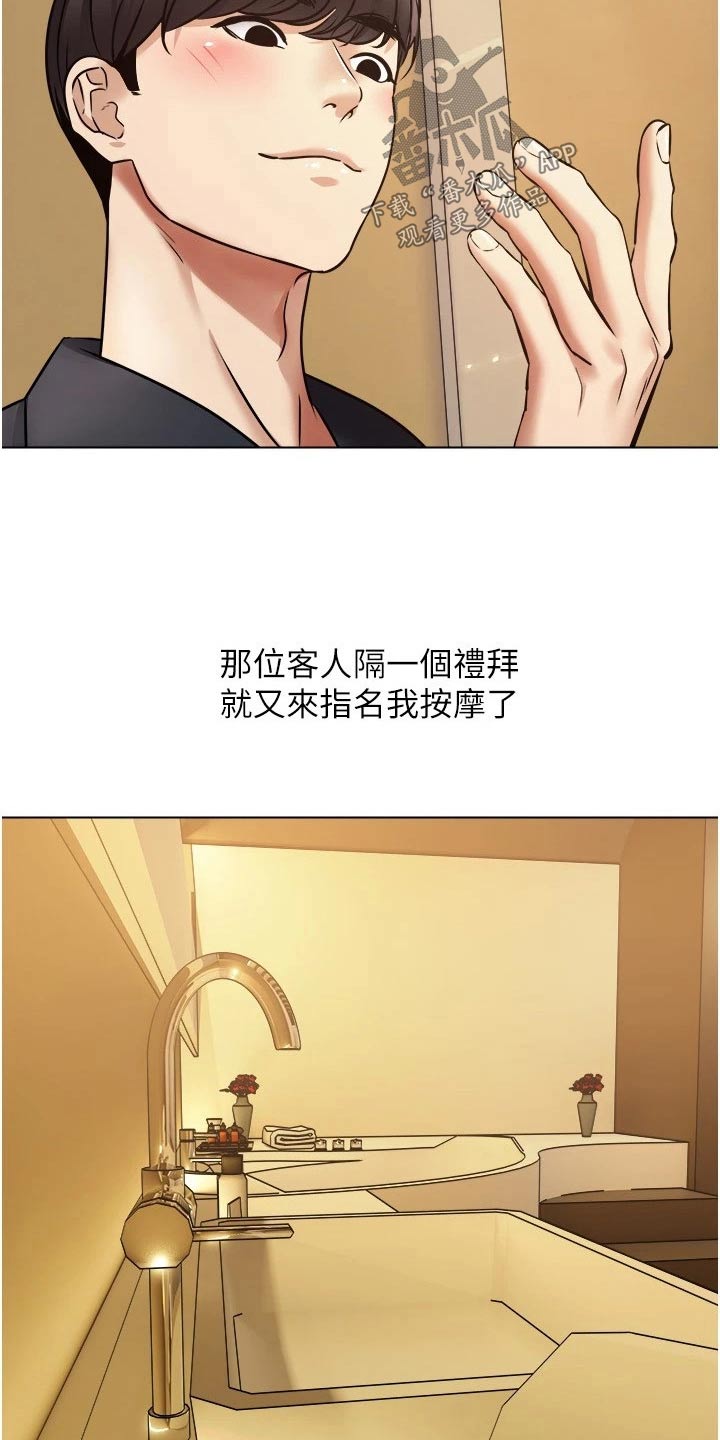 第21章：指定12
