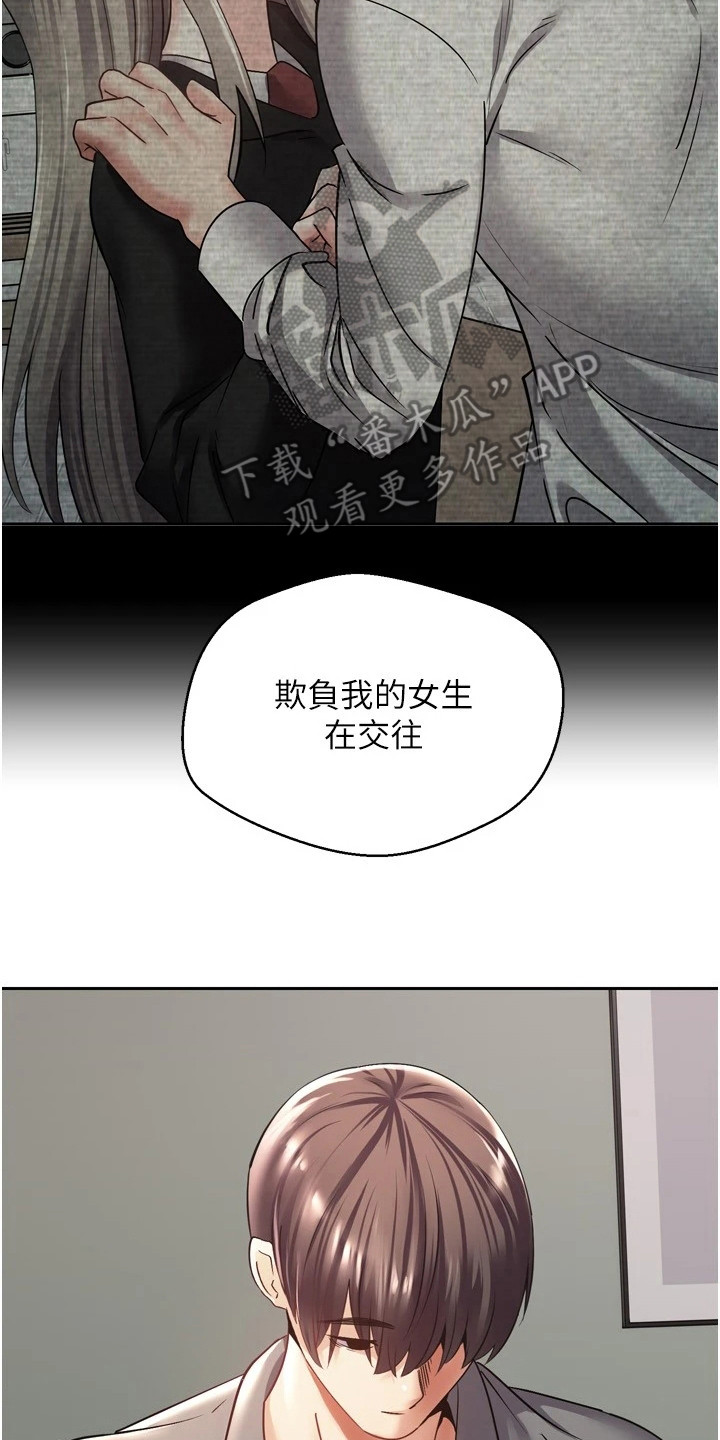 第8章：想要改变7