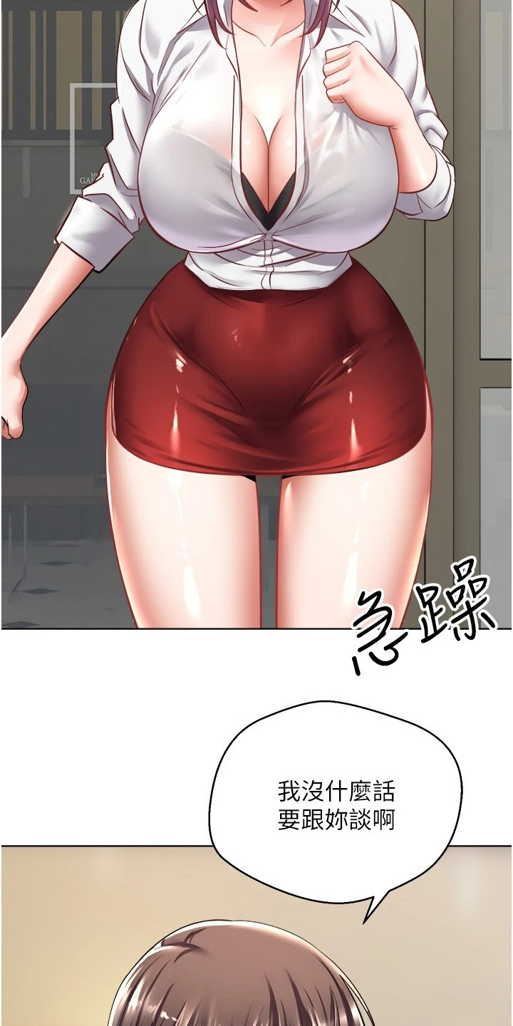 第12章：威胁18