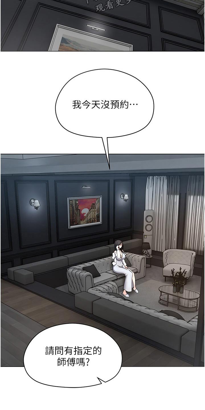 第34章：投资12