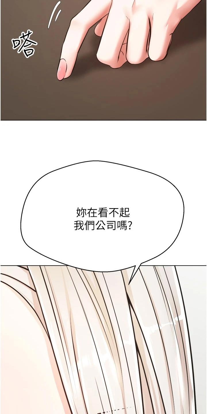 第18章：彩票25