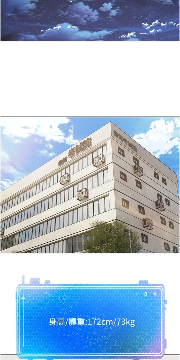第15章：满足感12