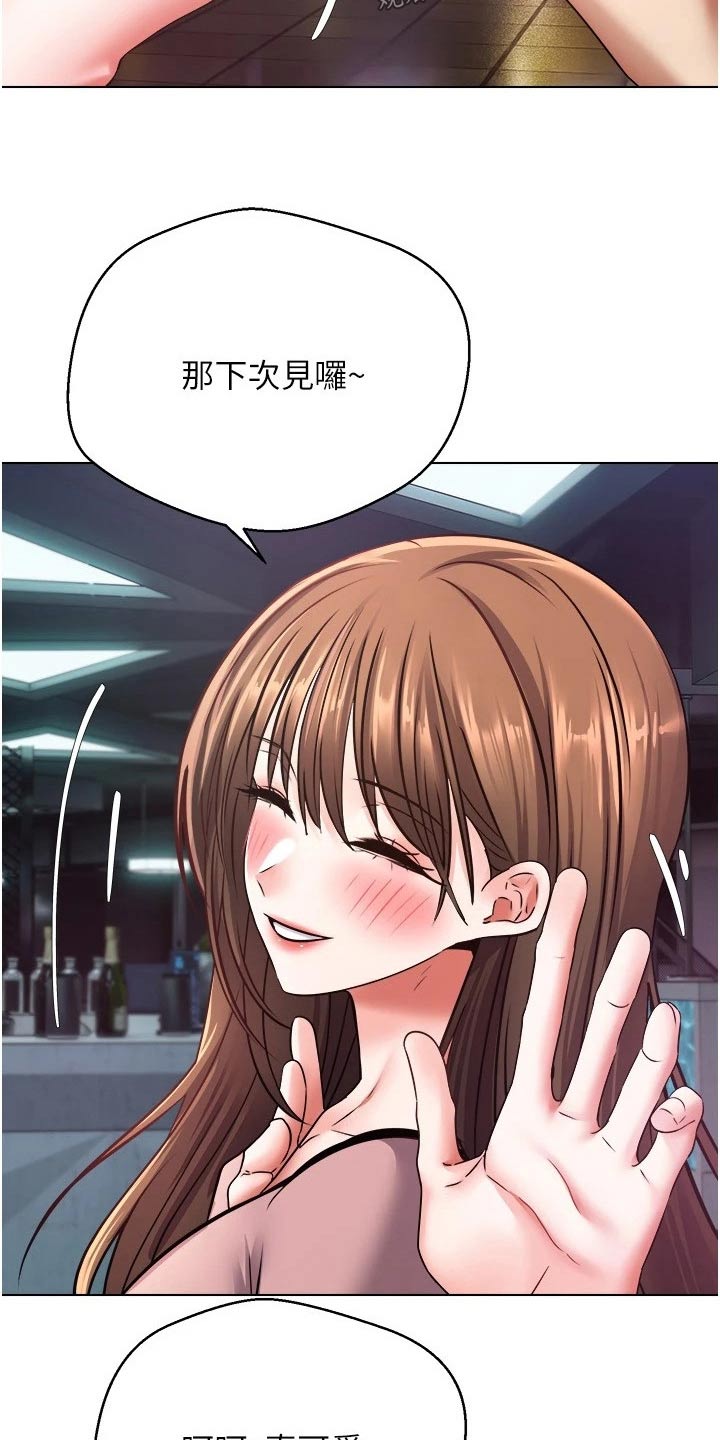 第20章：不能相信14