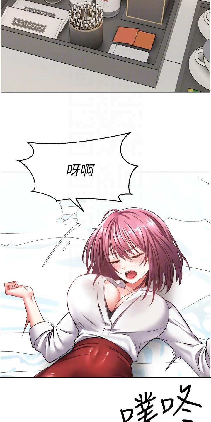 第11章：偷拍18