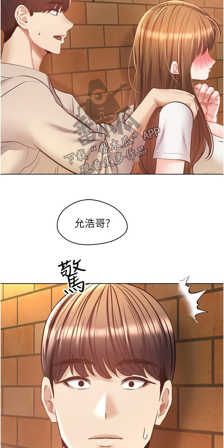 第30章：先忍忍15