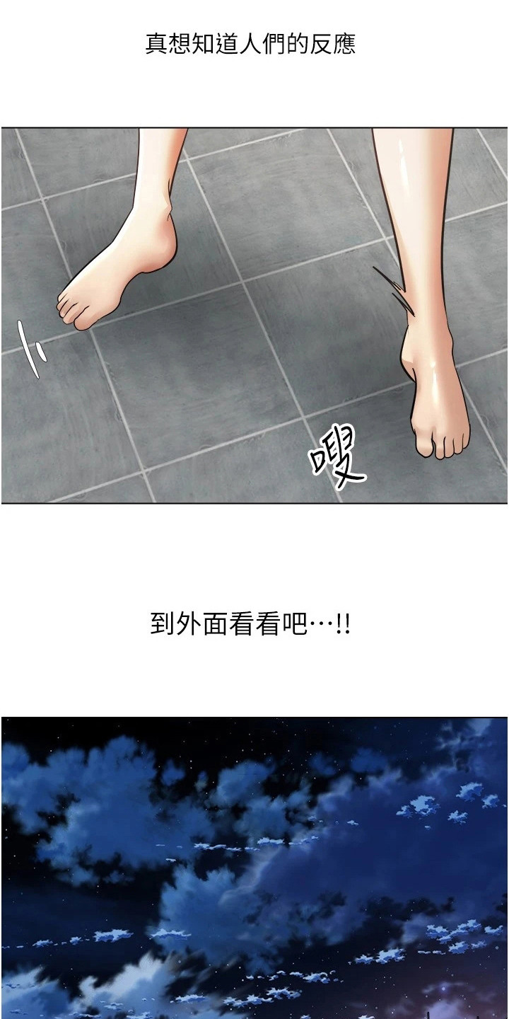 第16章：改头换面5