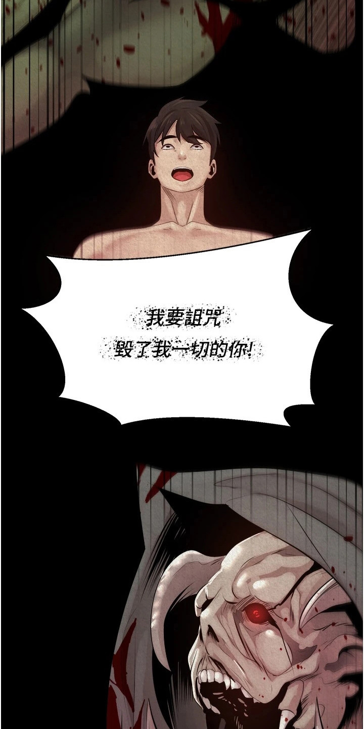 第2章：奇怪的梦6