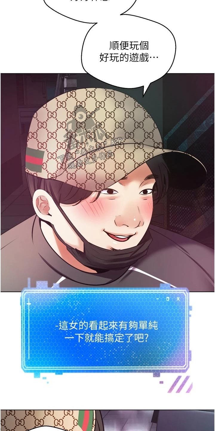 第19章：游戏19