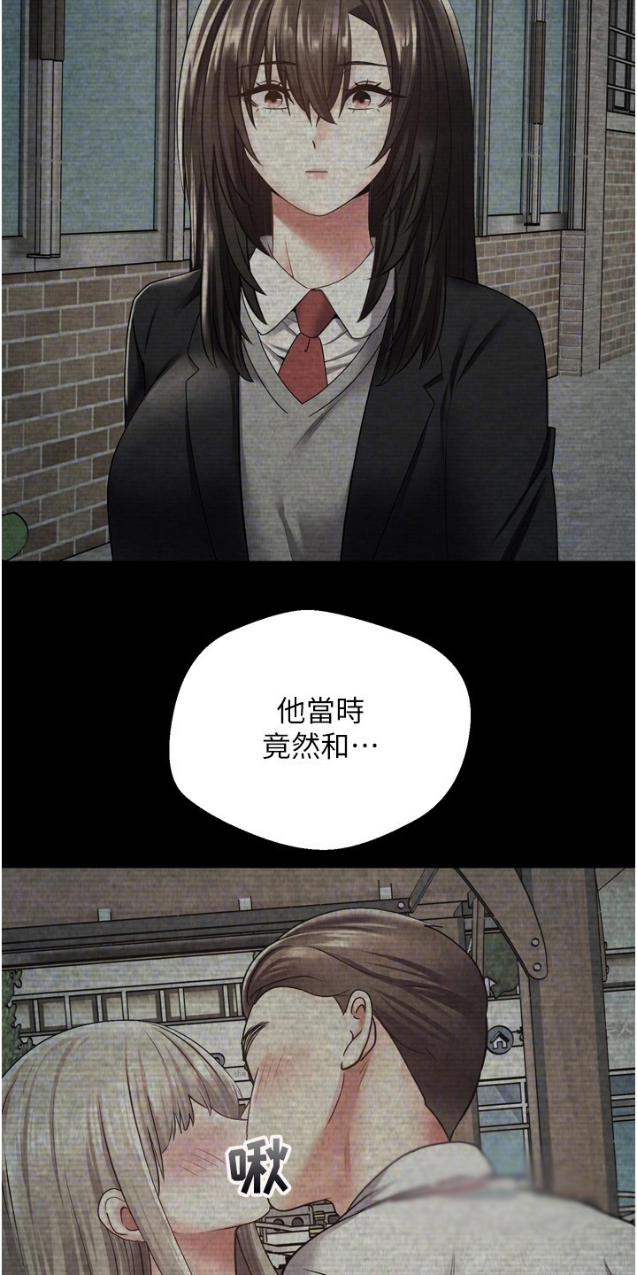 第8章：想要改变6