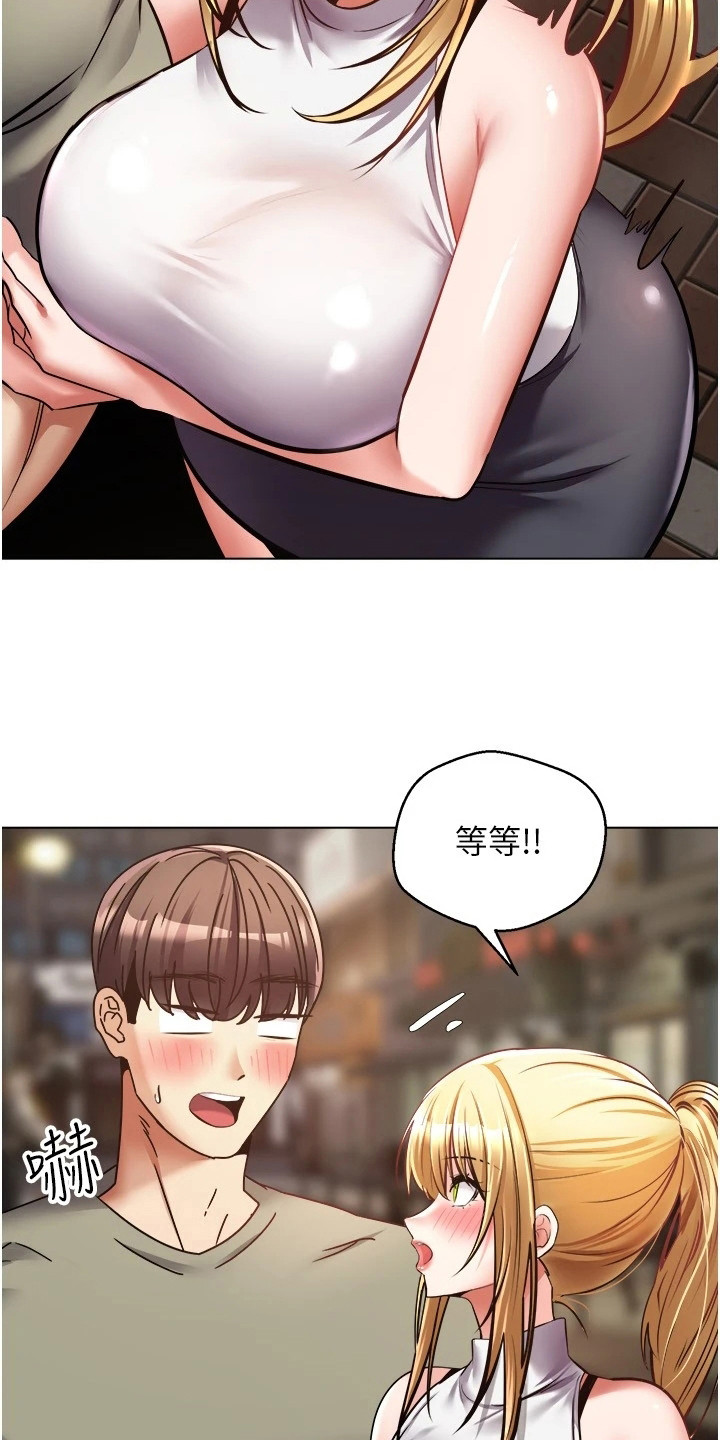 第17章：进度飞快8