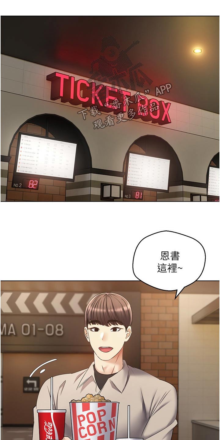 第29章：看电影10