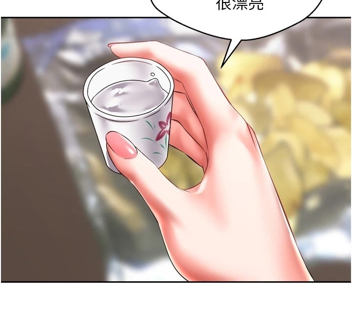 第8章：想要改变9