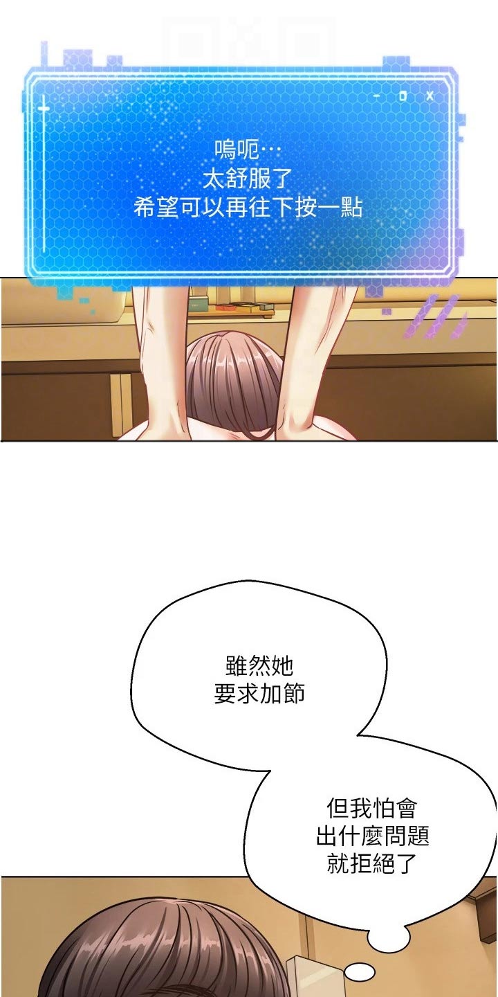 第21章：指定11