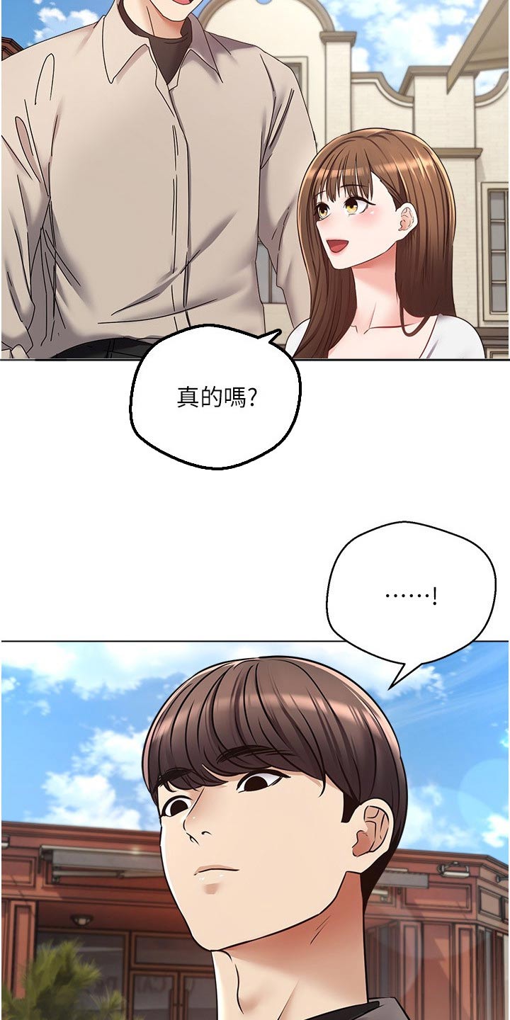 第28章：不一样14