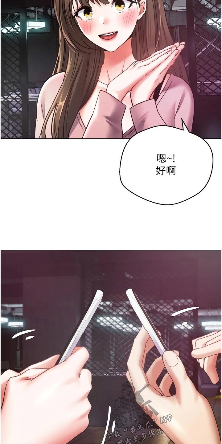 第20章：不能相信13