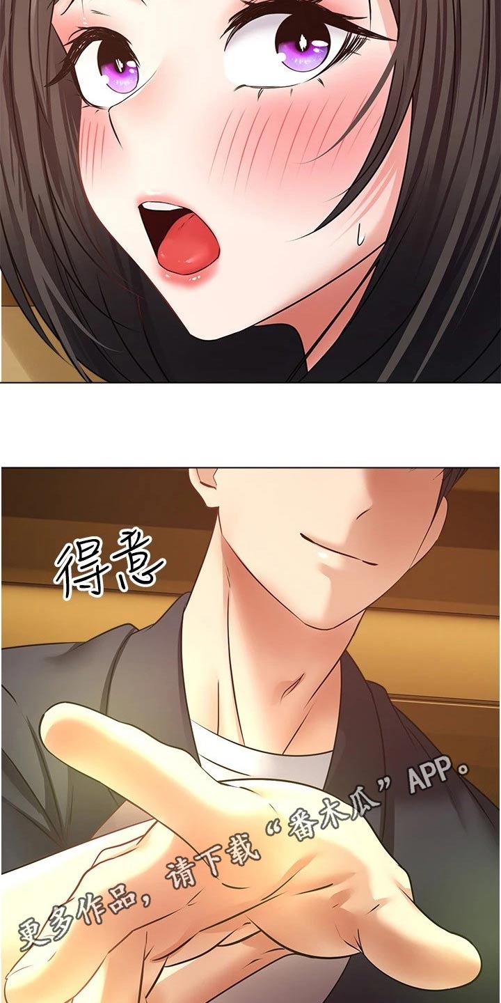 第26章：开始了16