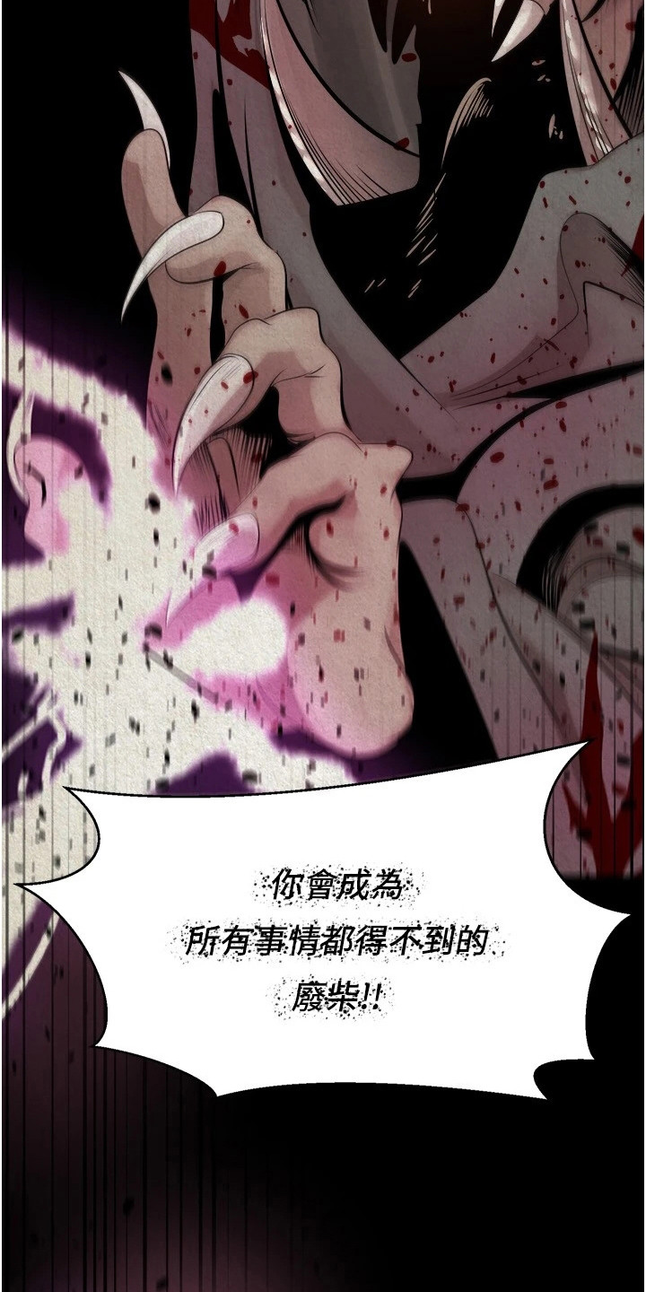 第2章：奇怪的梦7