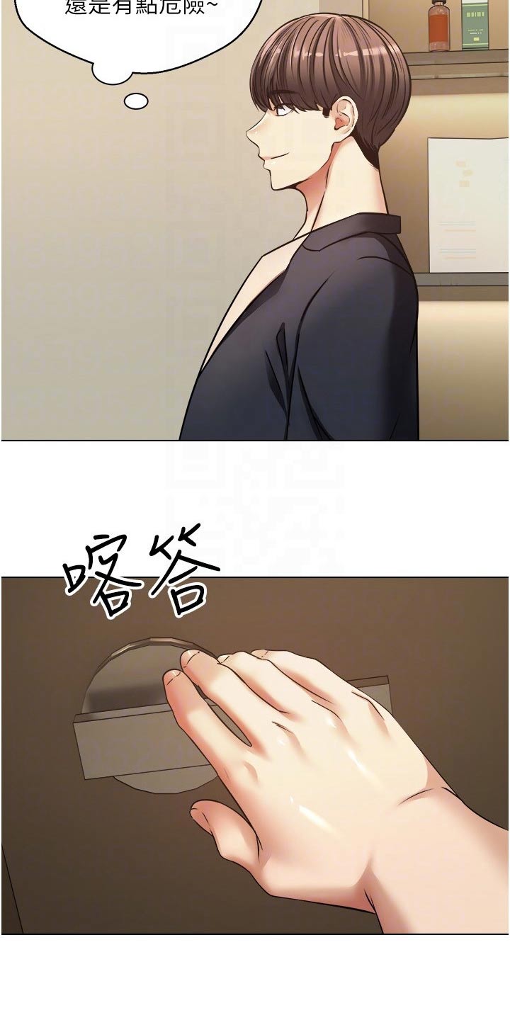第21章：指定14