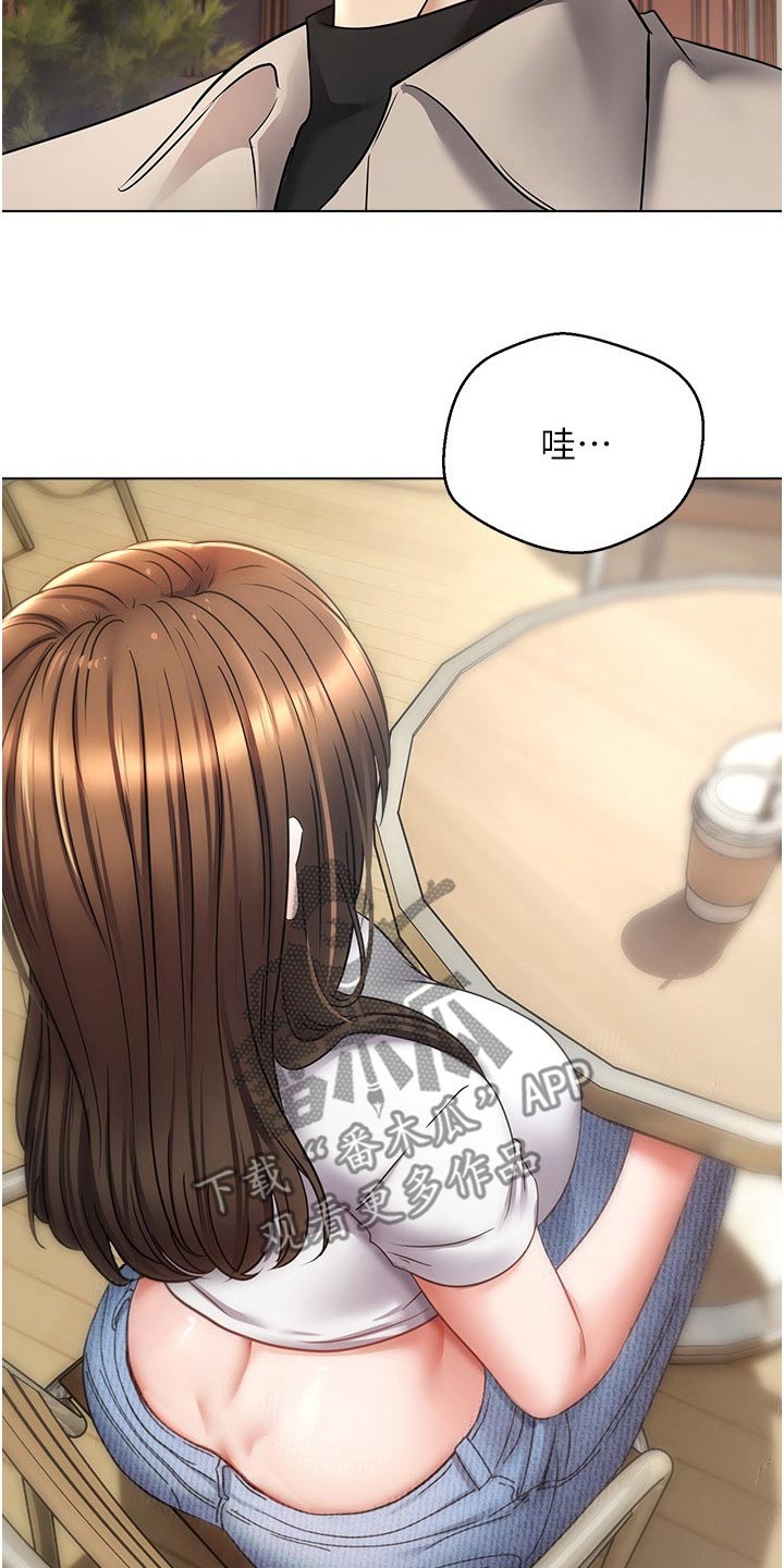 第28章：不一样15