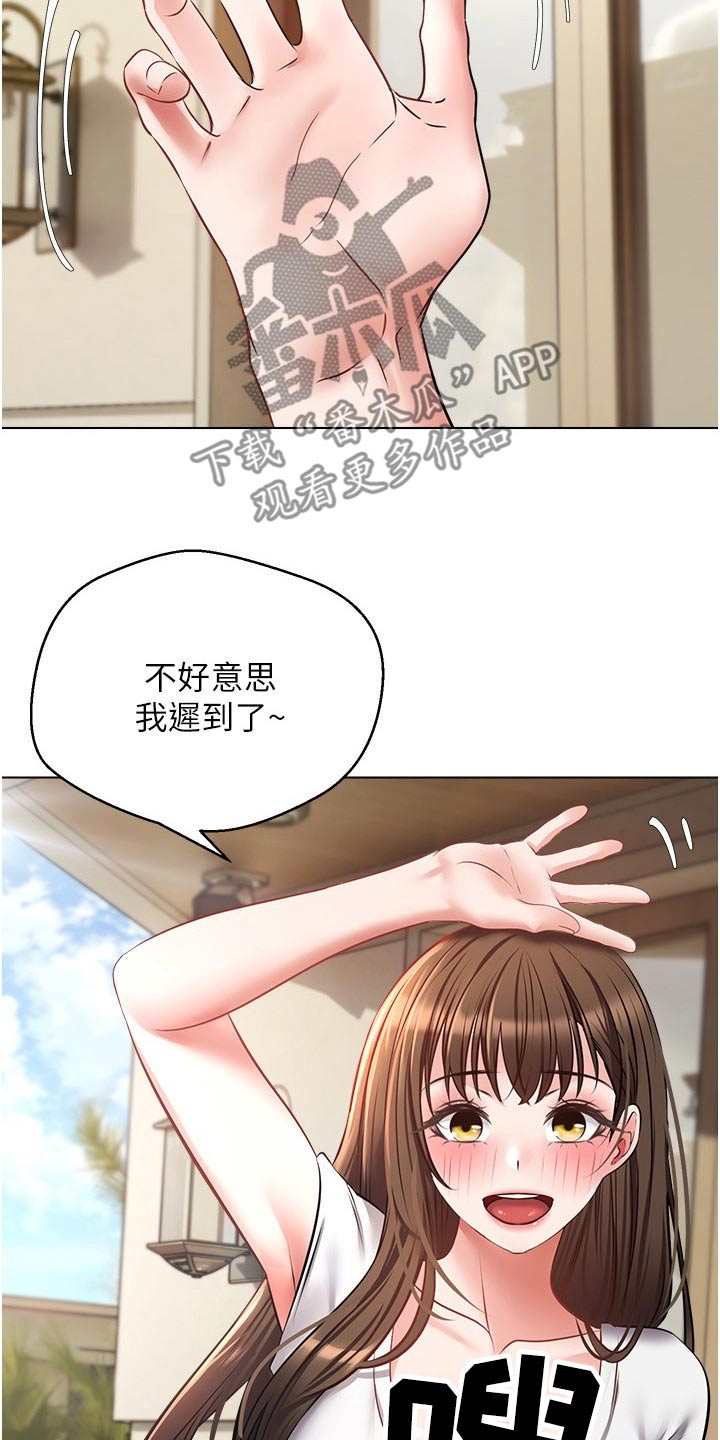 第27章：很漂亮13