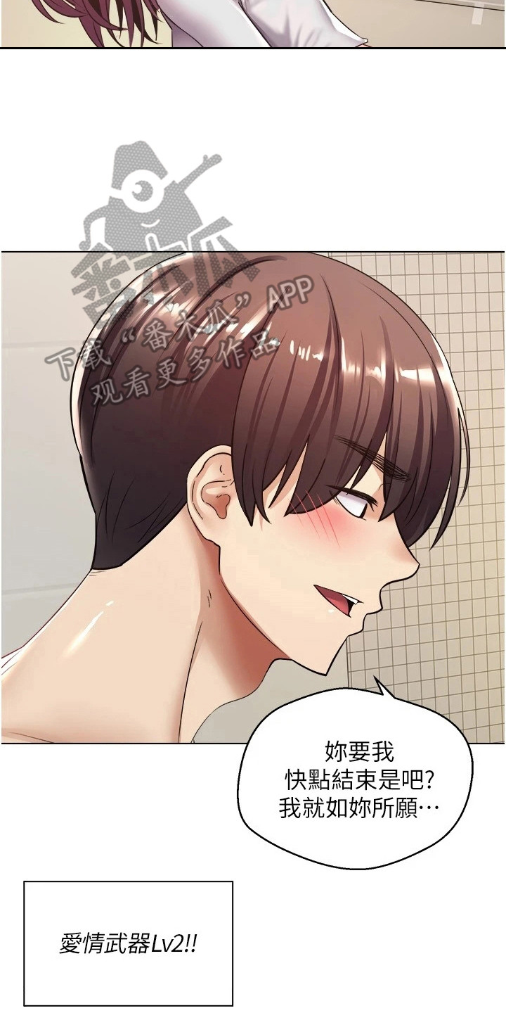 第14章：真正的代价7