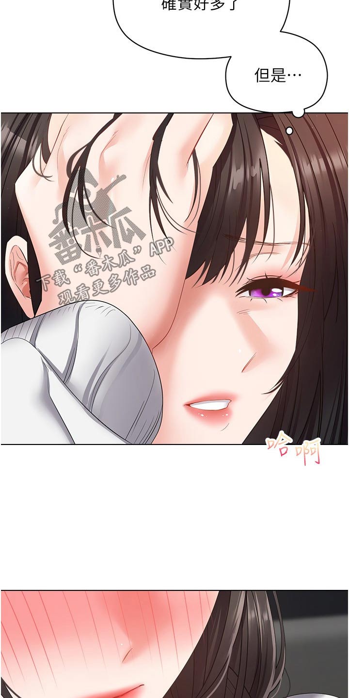 第34章：投资10