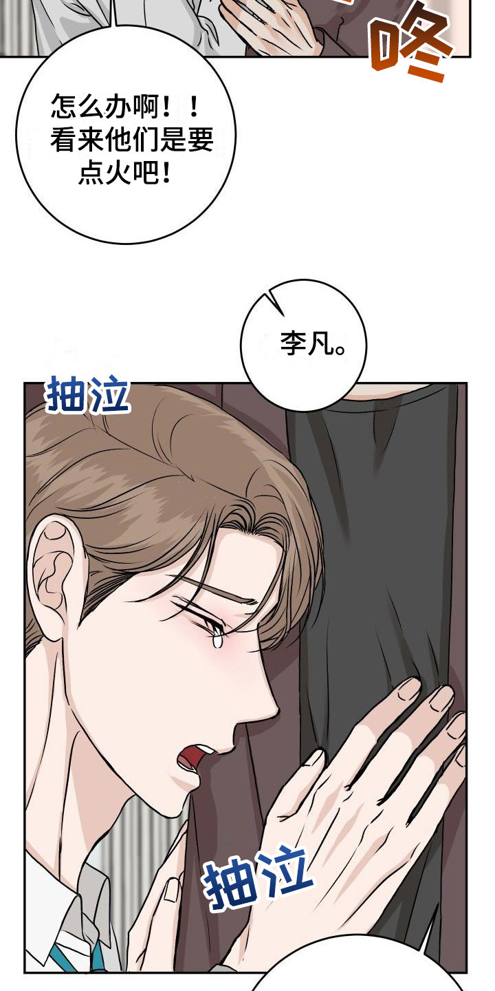 第54章：最后一次22