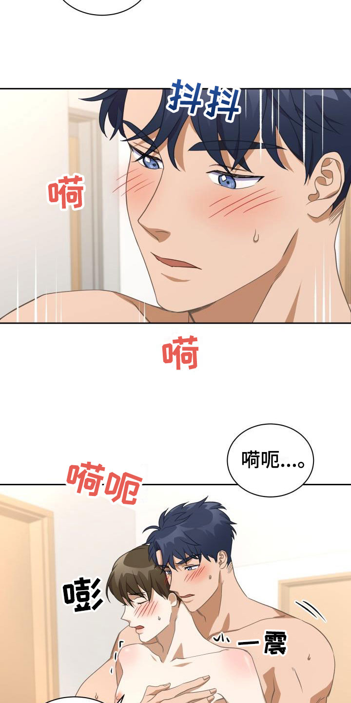 第31章：挺好吃的12