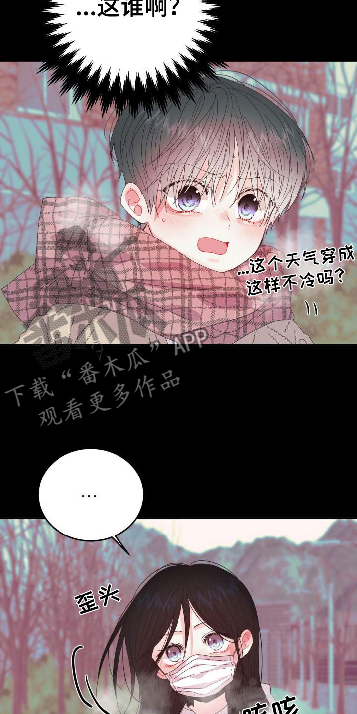 第11章：再次相爱：晕了18